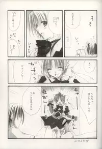 [FANTASY WIND (Shinano Yura)] DOKIDOKI ANGEL (Beat Angel Escalayer, Mahou Shoujo Magical Yuki-chan)