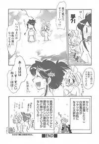 [Anthology] Sakunyuukko LOVERS