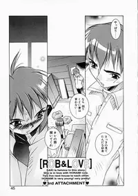 [Yuumi Kazuaki] Love to Hajieki to Sayonara to | Love, love-juice, and goodbye...