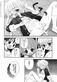 [Anthology] Shounen Ai no Bigaku 9 The Bokura no Undoukai