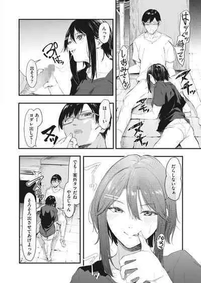 COMIC HOTMILK 2023-07