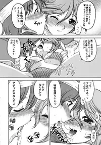 [Various] Kurisumasu Kenpou (Christmas Kenpou) (Kacchuu Musume)