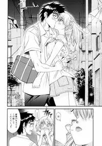 [Enomoto Heights] Yanagida-kun to Mizuno-san 2
