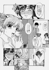 Comic Shingeki 2003-10