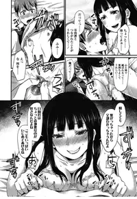 Girls forM Vol. 08 [Digital]