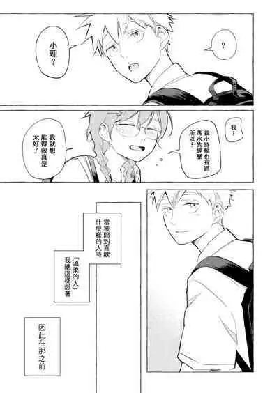 Blue Seaside Drop 1-2