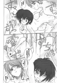 (C60) [Oh!saka Spirits (Various)] A Fellow Comes (Yoru ga Kuru! -Square of the Moon-)