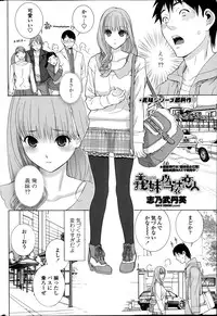 COMIC Penguin Club 2013-12