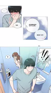 [The Jinshan] Sadistic Beauty | 虐美人 Ch.1-49[Chinese] [17+沒有漢化]