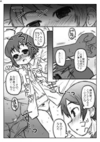 [MANGAN (Shimosan, Kusui Aruta)] OreImo no Ero Hon 01 (Ore no Imouto ga Konna ni Kawaii Wake ga Nai) [Digital]