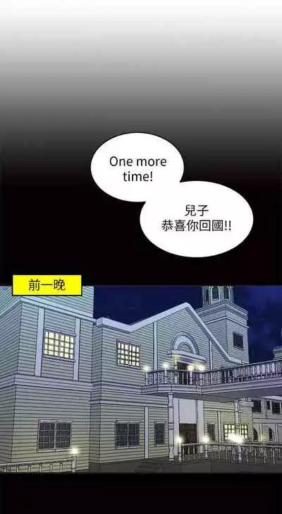 千日的新娘 1-30