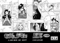 Shichisai no Lamuros I Ch. 1-4