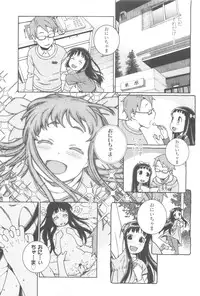 COMIC LO 2010-05 Vol. 74