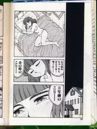 [Hiryuu Ran] SHAMPOO