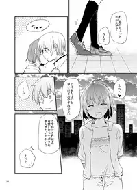 [DSO (Momoko)] Houkago Palpitation (Puella Magi Madoka Magica) [Digital]