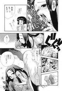 [Suzuki Mira] Lolita Saiyuuki MIRAcle Collection Inishie Hen