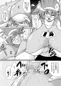 [Oohashi Takayuki] Kaitou Blue Rice Child | Mystic Thief of Blue Rice Child [Digital]