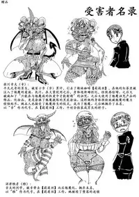 [Hakidame no Koganemushi (Koganemushi)] Nikutai Henka Shoujo Yawa ~MaGal Kissa no Nanokakan~ | 辣妹咖啡七日谈 [Chinese] [K记翻译] [Digital] [Incomplete]