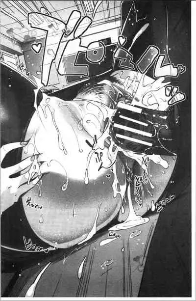 [Sawajiri Merou] Gal na Imouto wa Saimin Play de Ikimakuru! | 嗆辣的妹妹因催眠性遊戲而高潮個不停! [Chinese]