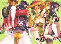 Aneko no Heroine Techo 2