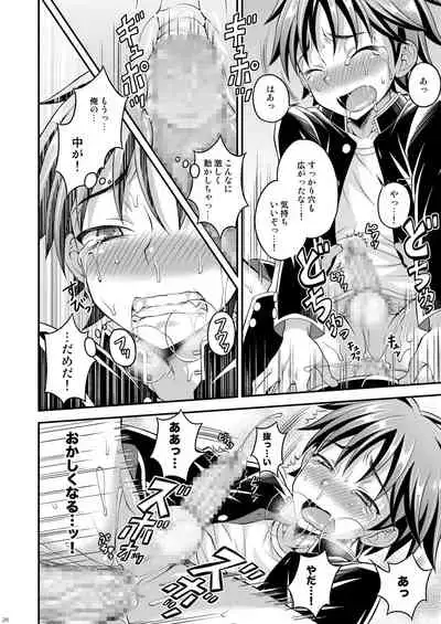 Takamura-kun de Asobou!