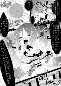 [Clear Glass] Waver kun ga Josou Maid de Gohoushi ... Shitekurenai kara Shikatanai node Chotto Gouin ni Iukoto wo Kiitemorau Hon (Fate/Zero)