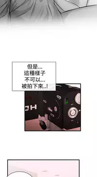 Female Disciple 女助教 Ch.1~8 [Chinese]中文