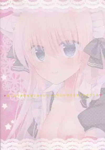 (CT39) [Tasomorera (Izumi Makoto)] Ponkotsu Osananajimi to Icha Love Ecchi Tsumeawase Pack