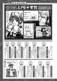 COMIC Unreal 2012-06 Vol. 37 [Digital]