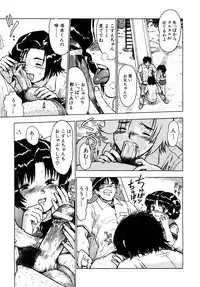 [Minasuki Popuri] Ii Ko ni Shiteru? -Shinsouban-