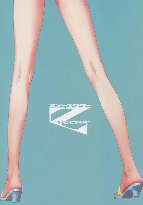 ハリエンヌ2015