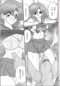 (C66) [Kantou Usagi Gumi (Kamitou Masaki)] Mizuno Ami Nikki Z (Bishoujo Senshi Sailor Moon)