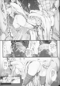 [UDON-YA (Kizuki Aruchu, ZAN)] Monhan no Erohon 12 (Monster Hunter) [2012-05-16]