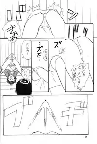 [Iwasaki Seihonsho] Arigataki Shiawase Fukushiki 2 (Ah! My Goddess)