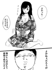 [Kinniku Shinkou] Kimi no San Tsuna ni Naritai