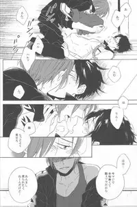 (HaruCC19) [Rokka (Yuinoz)] beautiful boyfriend (Free!)
