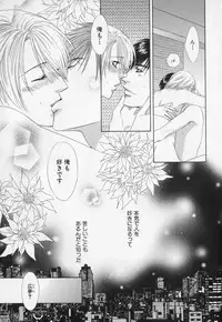 [Anthology] b-BOY Phoenix Vol.1 Zecchou Tokushuugou