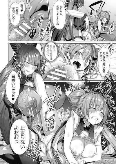 Kukkoro Heroines SP5