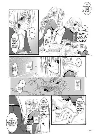 [Digital Lover (Nakajima Yuka)] DL-RO Soushuuhen 03 - DL-RO Perfect Collection No. 03 (Ragnarok Online) [Digital] [English]