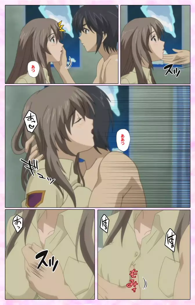 Osananajimi to Doukyuusei Kanzenban