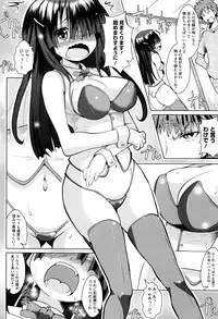 [NAZ] Ichigo Chocolate Flavor