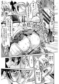 [Inoue Yoshihisa] Seifuku JK [Digital]