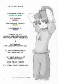 Wrong Love (Cosmic Baton Girl Comet-san) [English] [Rewrite] [Fekket Cantenel]