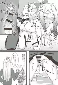 (C92) [Mokoke (Mokokee)] Elf-chan no Ecchi na Hon (Eromanga Sensei)