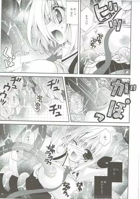 くだみみなにゃんこ