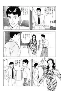 [おまぷー] 元祖OL株式会社