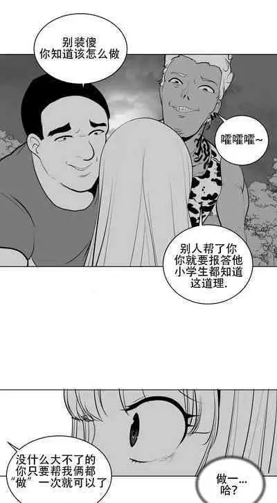 What Happens Inside the Dungeon