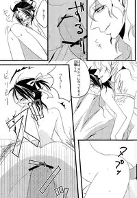 (Senya Ichiya 3) [Luminasta (Gure)] Ohayou! (Magi: The Labyrinth of Magic)