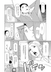 [Takasugi Kou] Madam Palace [Chinese] [魔劍个人汉化] [Digital]