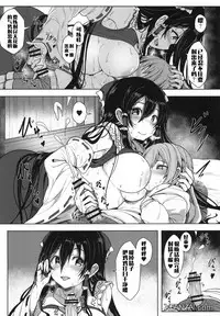 Reimu-san no Ecchi na Hon